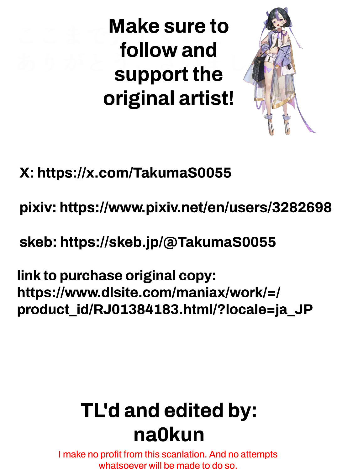 Hentai Manga Comic-I'm Doing This So I Don't Get Turned To A Scrap Heap!-Read-2